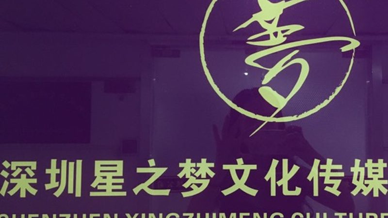 短视频拍摄运镜技巧：揭秘专业运镜的五大核心要素
