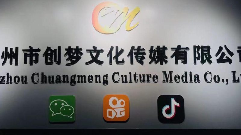 会议策划执行手册模板PPT：打造高效会议的得力助手