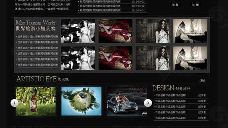 文化传媒公司名字怎么取好听