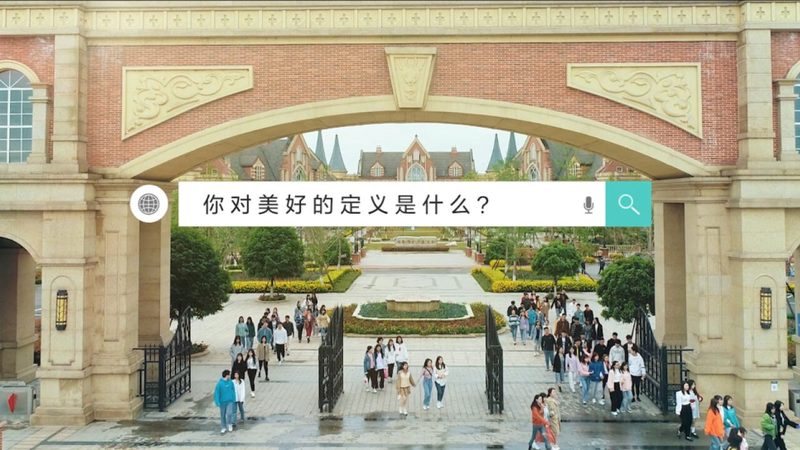 深圳宝安产品宣传片制作：揭秘宣传片背后的制作逻辑