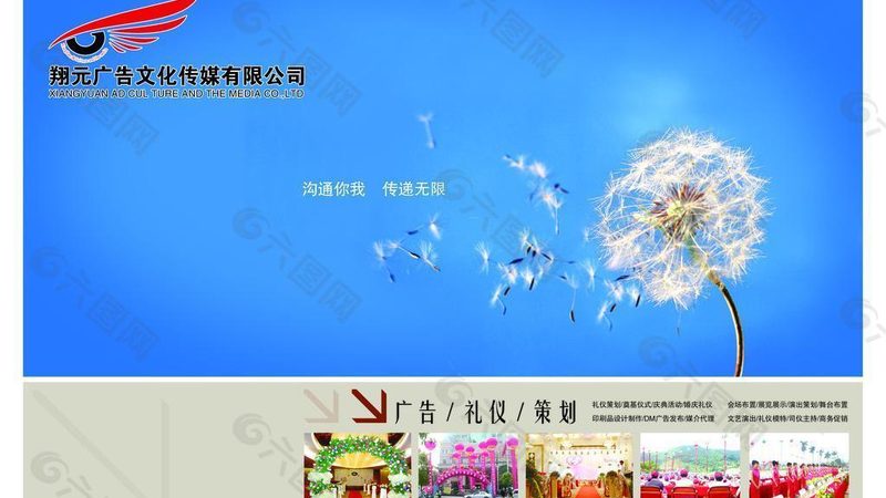 开业庆典物料清单，你准备好了吗？**